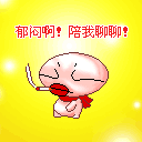 暴走唐僧表情包9