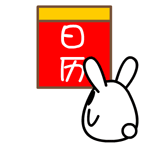 你根本不爱我表情包5 你根本不爱我表情包5