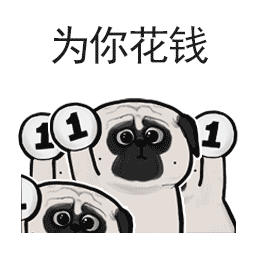 除夕祝福动态表情包图片9