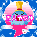 形容晴天的动态表情1 形容晴天的动态表情1