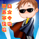 推荐12张很多人的微表情5 推荐12张很多人的微表情5