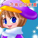 精选8组生活的微表情7