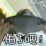 健身爱情分岔口表情包14