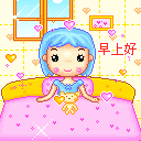 qq表情图片恶搞11