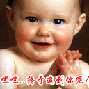 梦幻西游那叉子的表情4