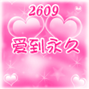 原神表情包拔刀2 原神表情包拔刀2