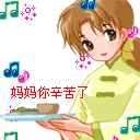 郭德纲经典表情包11