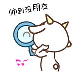 立体表情图片大全2 立体表情图片大全2
