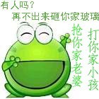 美女唱的歌甜甜的表情相当的好赞8