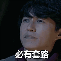 扛不住想你表情包动态7 扛不住想你表情包动态7