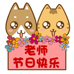 秃头的表情20243