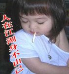 活佛表情包搞笑7