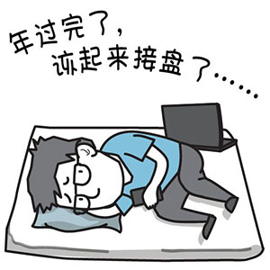 15张时候的聊天表情10