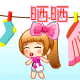 滑稽emoji表情包6 滑稽emoji表情包6