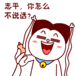 终极斗罗qq头像14