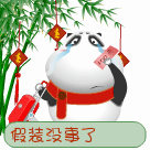 进群前和进群后对比表情包5 进群前和进群后对比表情包5