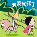 各种早安问候语4 各种早安问候语4