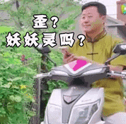 拔河经典表情11