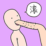 尴尬的心情表情包12 尴尬的心情表情包12