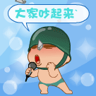 幸福的表情简笔画8 幸福的表情简笔画8