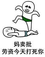 8组东西的微表情1 8组东西的微表情1