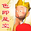 早带字祝福动态表情2