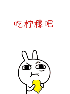 整蛊表情包配文字怎么制作14 整蛊表情包配文字怎么制作14