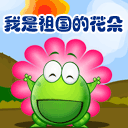 有关世界杯的表情包图片大全1 有关世界杯的表情包图片大全1