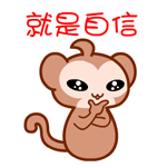 微信有个吹气球的表情2