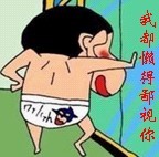 中国人的表情3 中国人的表情3