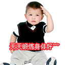 元宵节祝福语带表情图1