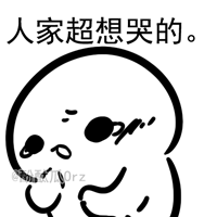 周冬雨emoji表情7 周冬雨emoji表情7