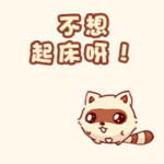 欧叔吐血表情包图片3