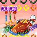 那个傻子相信爱情表情包3 那个傻子相信爱情表情包3