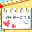 2025比喻花开的动态表情1