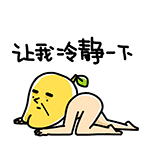 80年代祝福表情包6