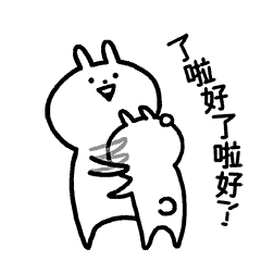 琼海方言表情包8 琼海方言表情包8