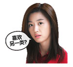 8张很难的微信表情包7