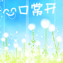 尤拉表情包原神2