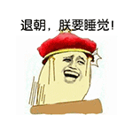 花木兰抠鼻表情5 花木兰抠鼻表情5