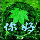 ios表情符号大全8 ios表情符号大全8