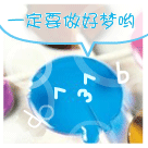 发给美女表情包3