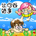 一博搞怪动图表情包5 一博搞怪动图表情包5