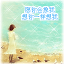 面壁思过的搞笑句子4 面壁思过的搞笑句子4