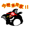 炒菜表情包什么意思2 炒菜表情包什么意思2