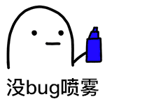 10张高兴的搞笑表情1 10张高兴的搞笑表情1