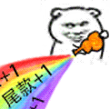 来回滚表情包1 来回滚表情包1