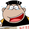 比喻剧中的emoji表情7 比喻剧中的emoji表情7