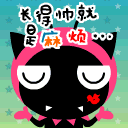 微信表情包各有什么意思6 微信表情包各有什么意思6