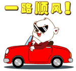 丘比龙全套qq表情包3 丘比龙全套qq表情包3